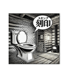 二字熟語トイレ（個別スタンプ：30）