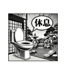 二字熟語トイレ（個別スタンプ：39）