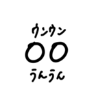 韓国語ハングル文字スタンプ2（個別スタンプ：1）
