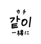 韓国語ハングル文字スタンプ2（個別スタンプ：7）