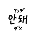 韓国語ハングル文字スタンプ2（個別スタンプ：15）