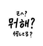 韓国語ハングル文字スタンプ2（個別スタンプ：21）