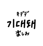 韓国語ハングル文字スタンプ2（個別スタンプ：23）