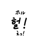 韓国語ハングル文字スタンプ2（個別スタンプ：25）
