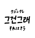 韓国語ハングル文字スタンプ2（個別スタンプ：27）