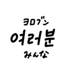 韓国語ハングル文字スタンプ2（個別スタンプ：29）