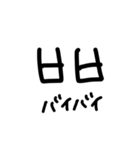 韓国語ハングル文字スタンプ2（個別スタンプ：40）
