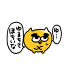 気持ちを伝える太眉うんたねこスタンプ（個別スタンプ：8）