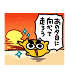 気持ちを伝える太眉うんたねこスタンプ（個別スタンプ：39）