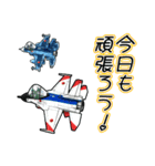 戦闘機たちⅡ（個別スタンプ：12）