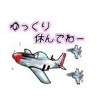 戦闘機たちⅡ（個別スタンプ：14）