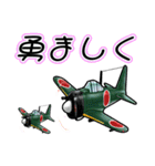 戦闘機たちⅡ（個別スタンプ：23）