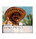 メキシカン返信【面白・ネタ】（個別スタンプ：1）