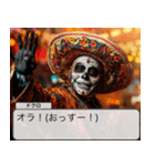 メキシカン返信【面白・ネタ】（個別スタンプ：5）