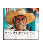 メキシカン返信【面白・ネタ】（個別スタンプ：7）