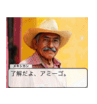 メキシカン返信【面白・ネタ】（個別スタンプ：9）