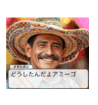 メキシカン返信【面白・ネタ】（個別スタンプ：11）