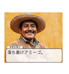 メキシカン返信【面白・ネタ】（個別スタンプ：12）