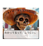 メキシカン返信【面白・ネタ】（個別スタンプ：14）