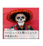 メキシカン返信【面白・ネタ】（個別スタンプ：16）