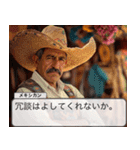 メキシカン返信【面白・ネタ】（個別スタンプ：19）