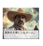 メキシカン返信【面白・ネタ】（個別スタンプ：23）