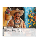 メキシカン返信【面白・ネタ】（個別スタンプ：27）