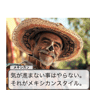 メキシカン返信【面白・ネタ】（個別スタンプ：28）