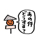 サクッと送れる簡易スタンプ（個別スタンプ：21）