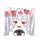スターズギルド_あんて。チーム（個別スタンプ：7）