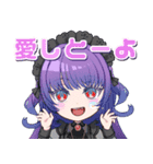 スターズギルド_あんて。チーム（個別スタンプ：8）