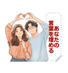 Message Stickers (Love Couples 11❤️) JP（個別スタンプ：1）