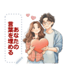 Message Stickers (Love Couples 11❤️) JP（個別スタンプ：10）