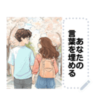 Message Stickers (Love Couples 11❤️) JP（個別スタンプ：12）