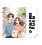 Message Stickers (Love Couples 11❤️) JP（個別スタンプ：20）