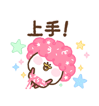 Beammy 10 Pop Pop Pink (日本語)（個別スタンプ：21）