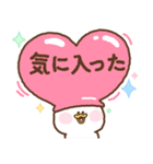 Beammy 10 Pop Pop Pink (日本語)（個別スタンプ：25）