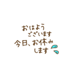 保護者連絡用 通学/習い事 手書き風（個別スタンプ：1）