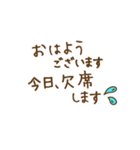 保護者連絡用 通学/習い事 手書き風（個別スタンプ：2）