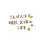 保護者連絡用 通学/習い事 手書き風（個別スタンプ：3）