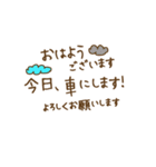 保護者連絡用 通学/習い事 手書き風（個別スタンプ：11）