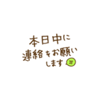 保護者連絡用 通学/習い事 手書き風（個別スタンプ：33）