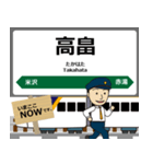 東日本 山形新幹線の駅名 シンプル敬語（個別スタンプ：3）