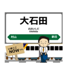 東日本 山形新幹線の駅名 シンプル敬語（個別スタンプ：10）