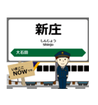 東日本 山形新幹線の駅名 シンプル敬語（個別スタンプ：11）