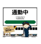 東日本 山形新幹線の駅名 シンプル敬語（個別スタンプ：12）