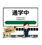 東日本 山形新幹線の駅名 シンプル敬語（個別スタンプ：13）