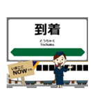 東日本 山形新幹線の駅名 シンプル敬語（個別スタンプ：14）