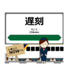 東日本 山形新幹線の駅名 シンプル敬語（個別スタンプ：16）