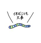 みみずセラピー3（個別スタンプ：5）